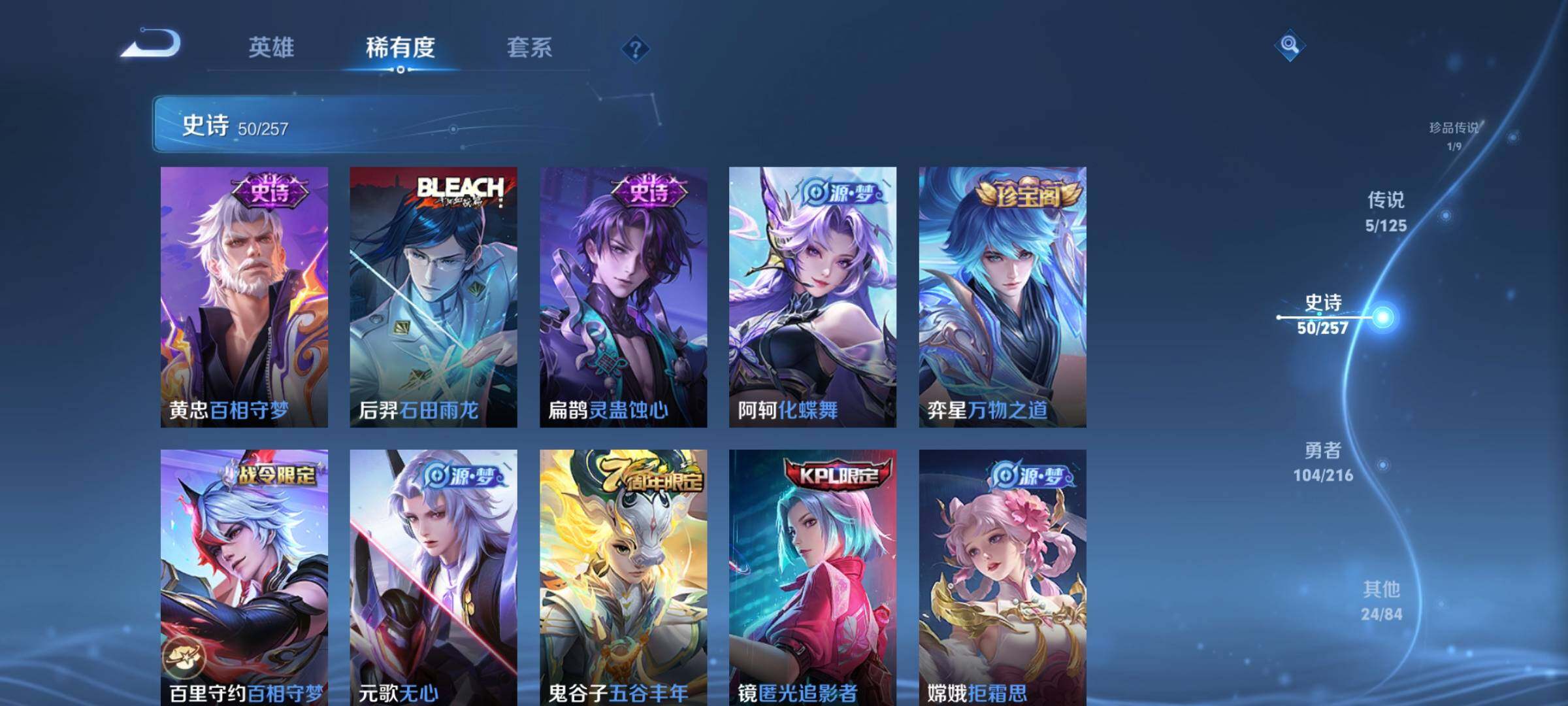 WZEY3238404王者荣耀账号详情图16 WZEY3238404王者荣耀账号详情图16