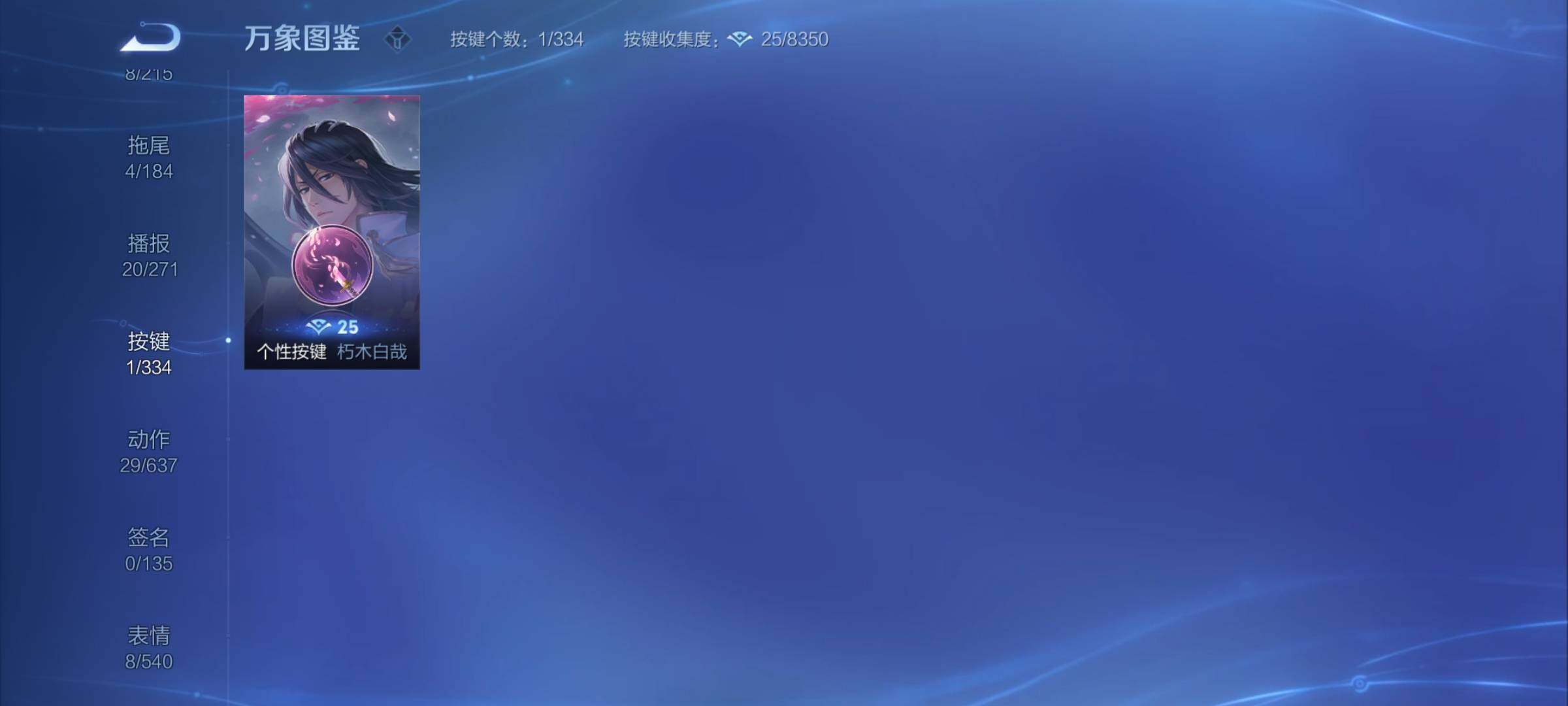 WZCMY3241997王者荣耀账号详情图8 WZCMY3241997王者荣耀账号详情图8