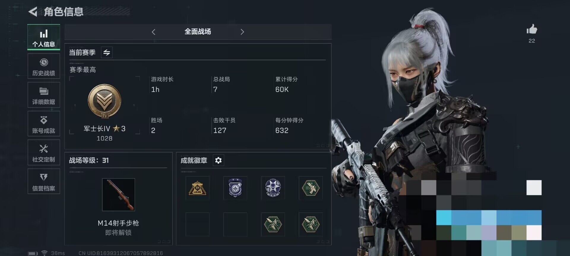SJZEY318034三角洲行动账号详情图13