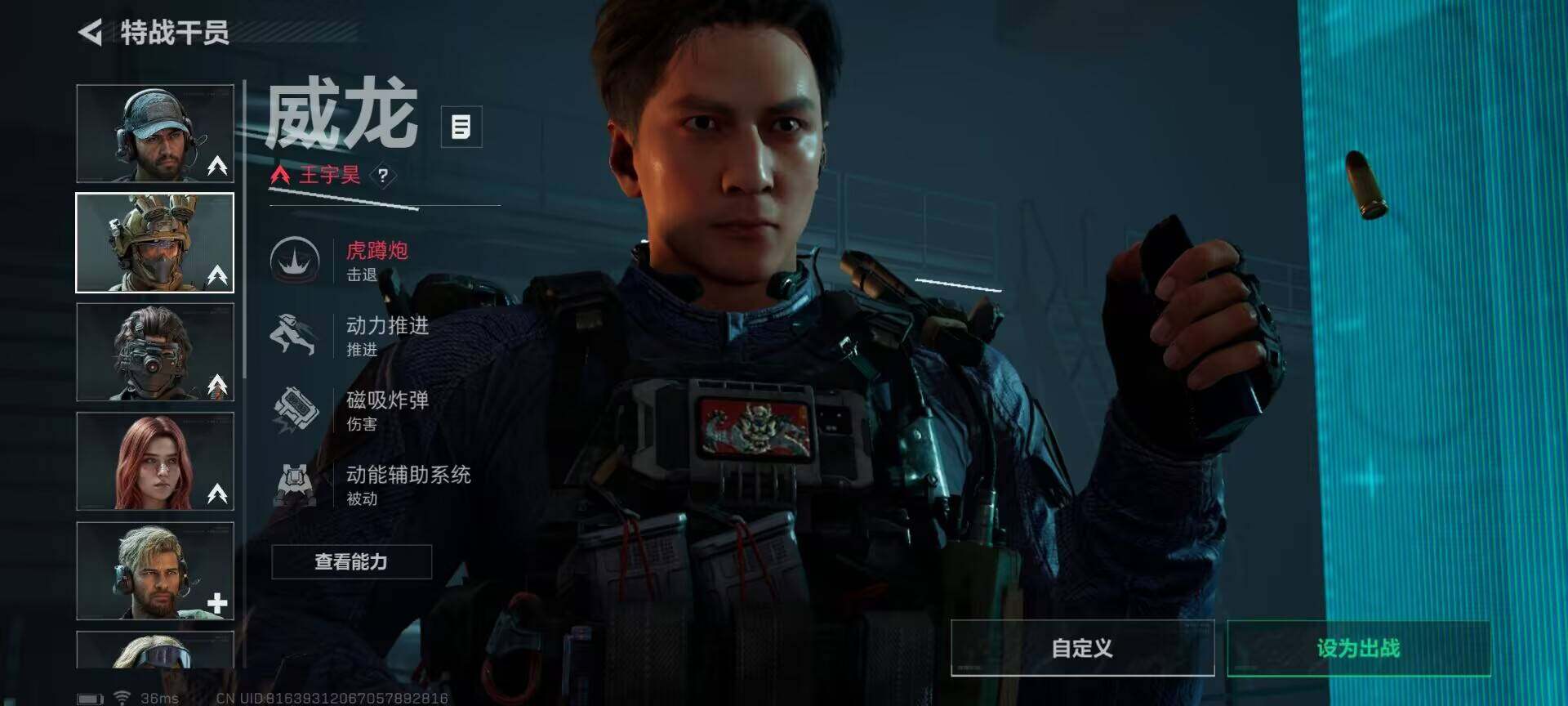 SJZEY318034三角洲行动账号详情图20
