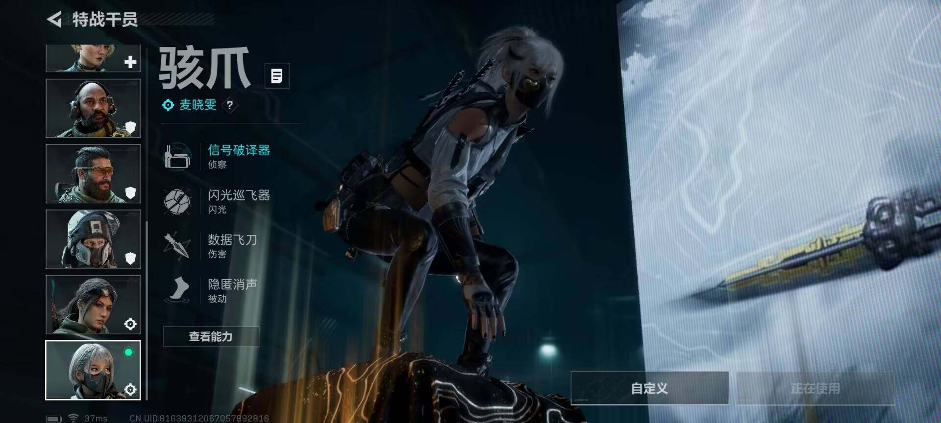 SJZEY318034三角洲行动账号详情图21