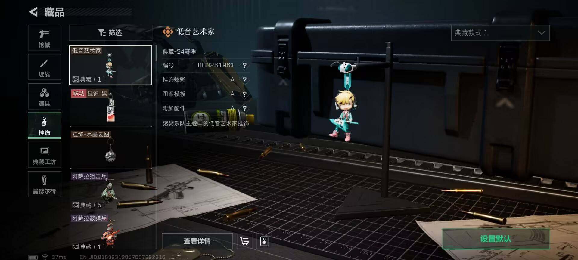 SJZEY318034三角洲行动账号详情图26