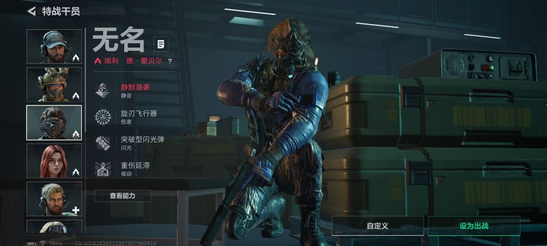 SJZEY318034三角洲行动账号详情图36