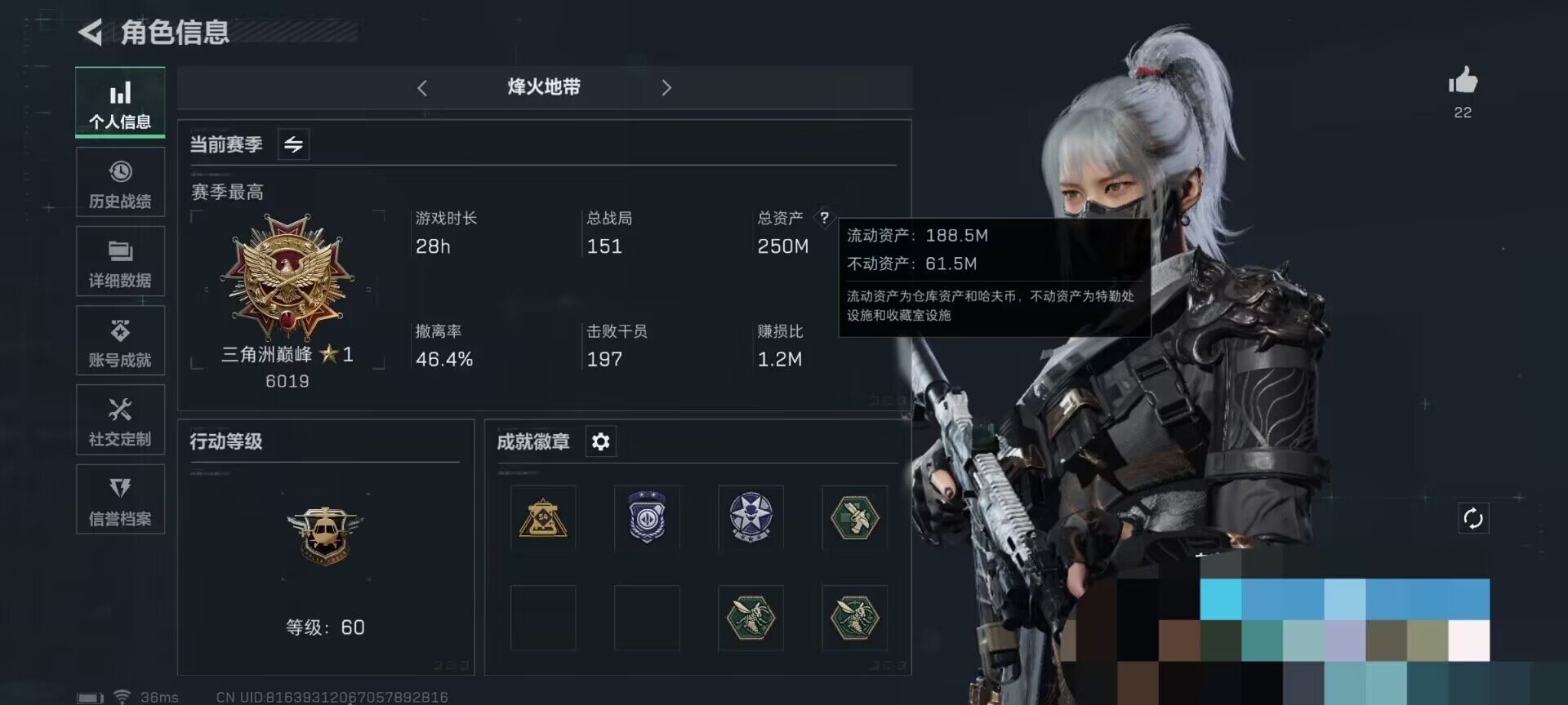 SJZEY318034三角洲行动账号详情图43