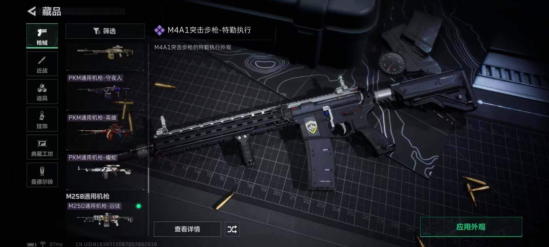SJZEY318034三角洲行动账号详情图51