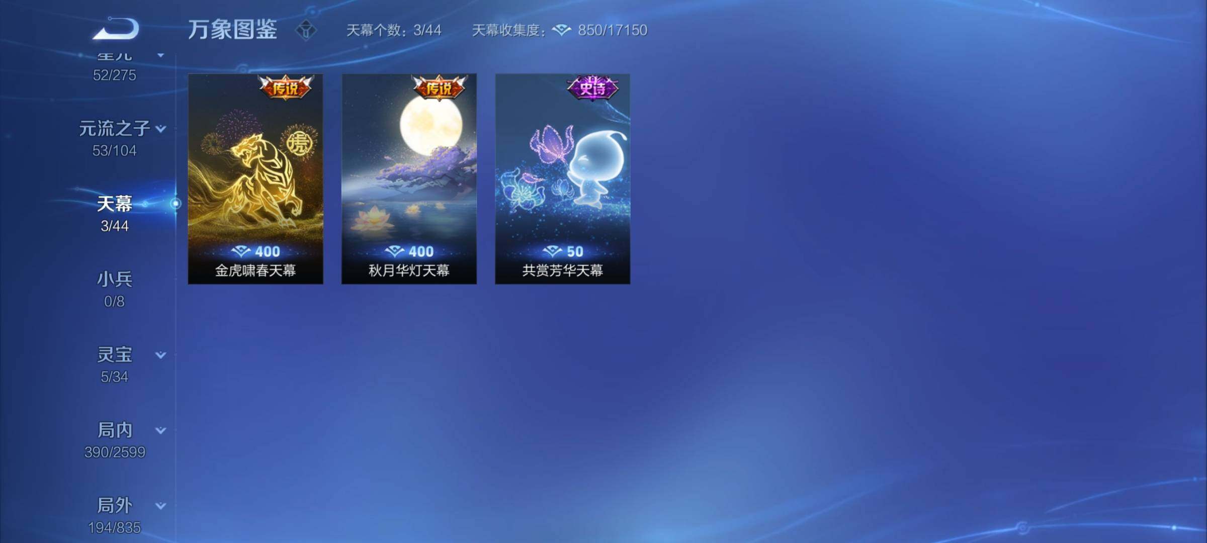 WZCMY3240995王者荣耀账号详情图22
