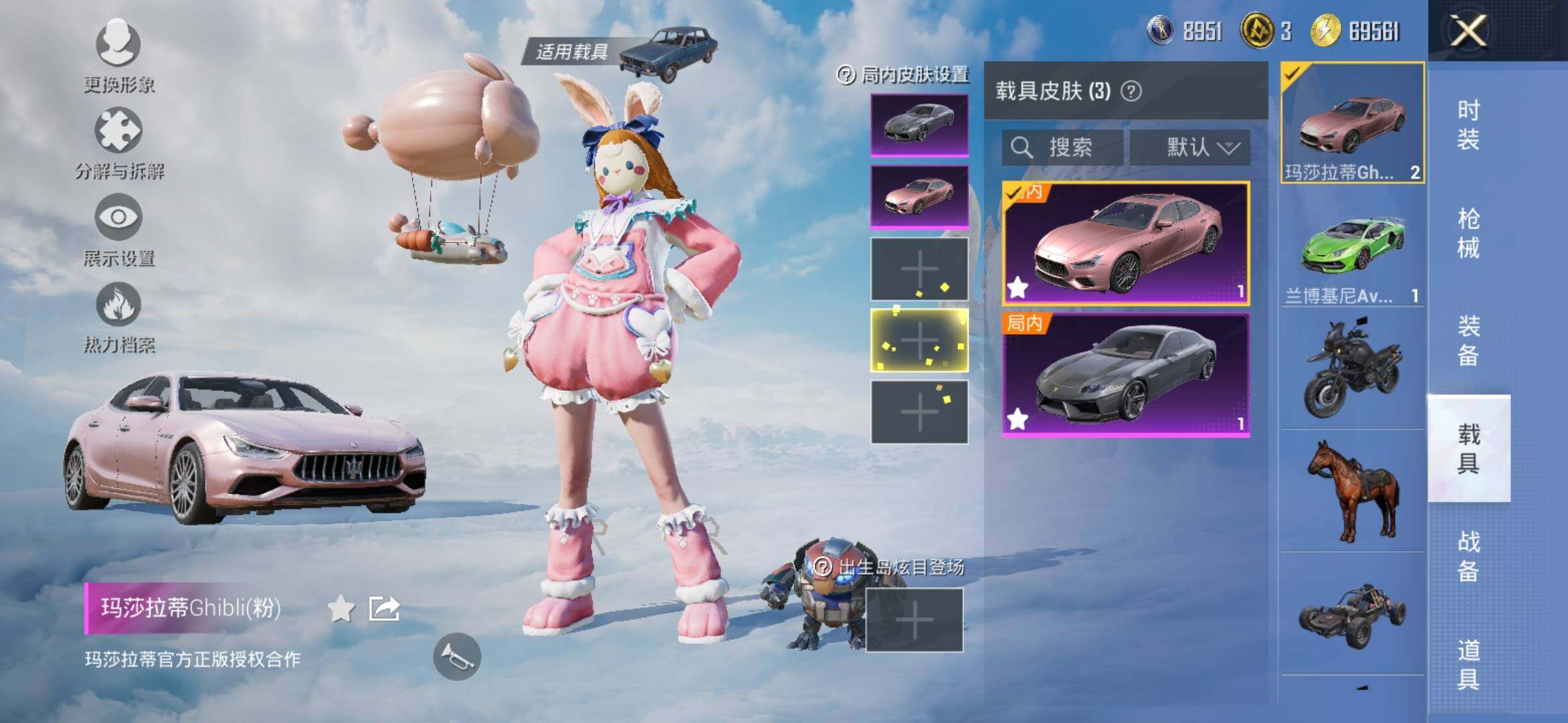 HPYXS3309473和平精英账号详情图20
