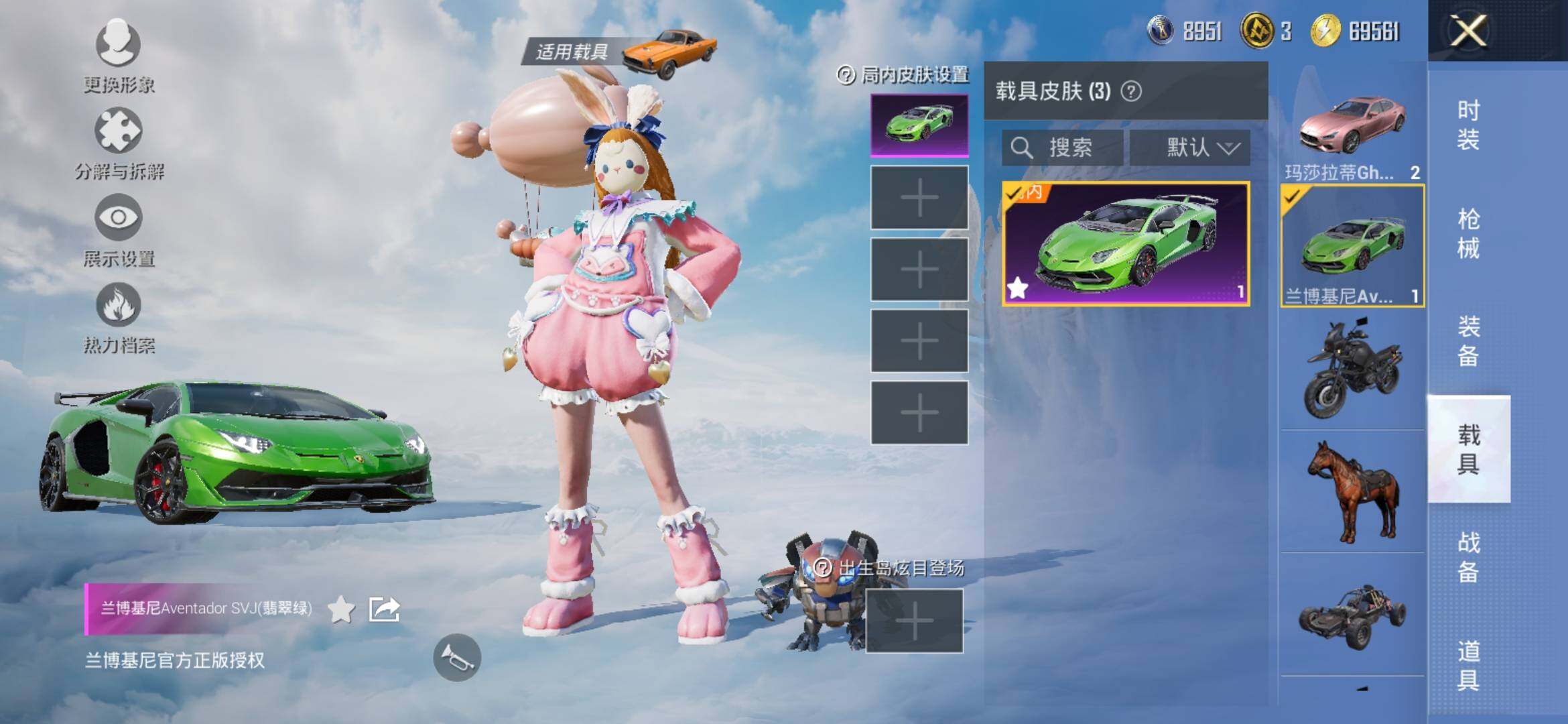 HPYXS3309473和平精英账号详情图21