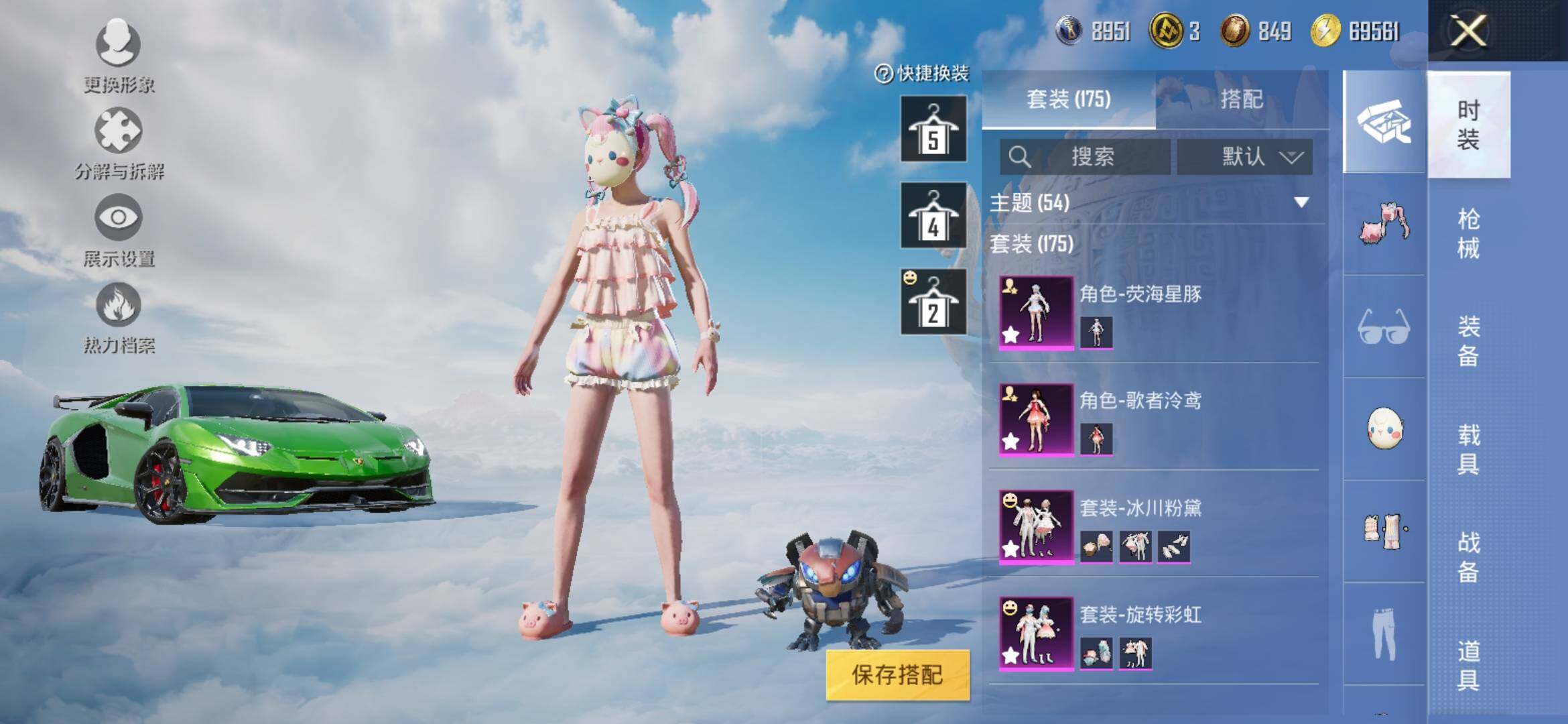 HPYXS3309473和平精英账号详情图5