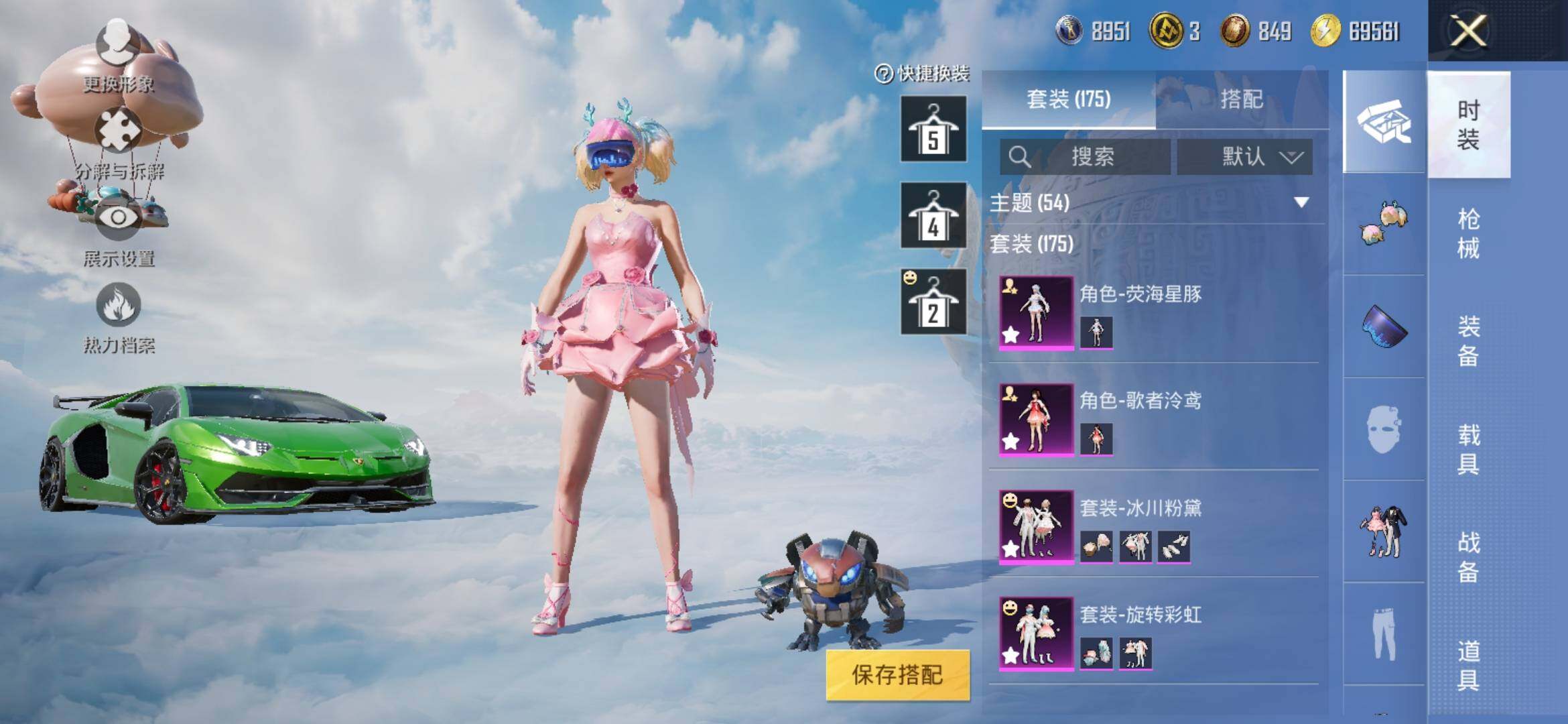 HPYXS3309473和平精英账号详情图6