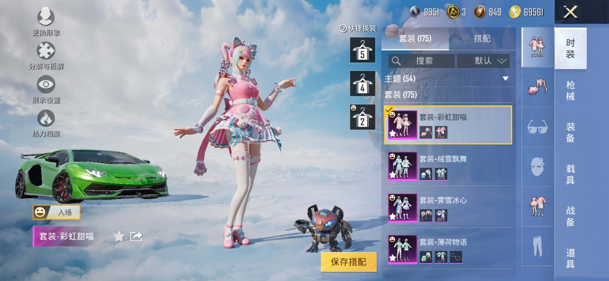 HPYXS3309473和平精英账号详情图9