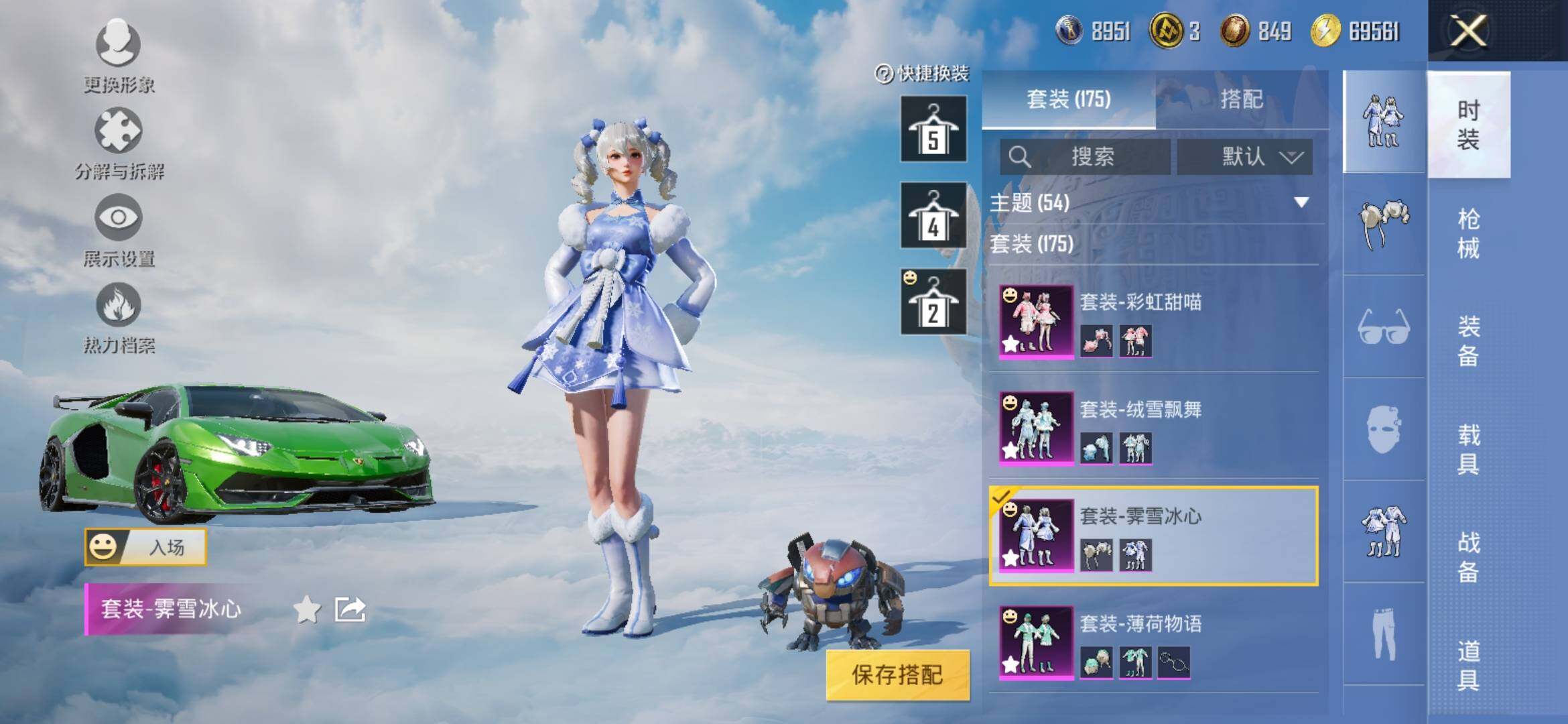 HPYXS3309473和平精英账号详情图10