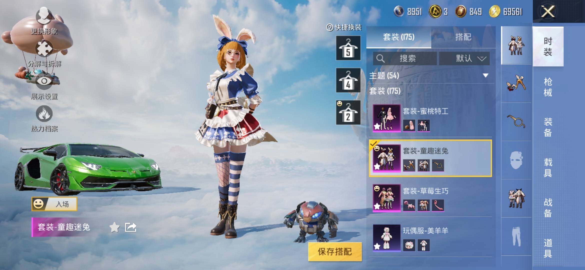 HPYXS3309473和平精英账号详情图11
