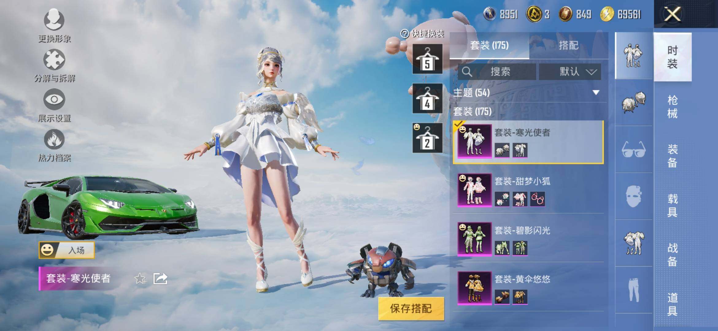 HPYXS3309473和平精英账号详情图13
