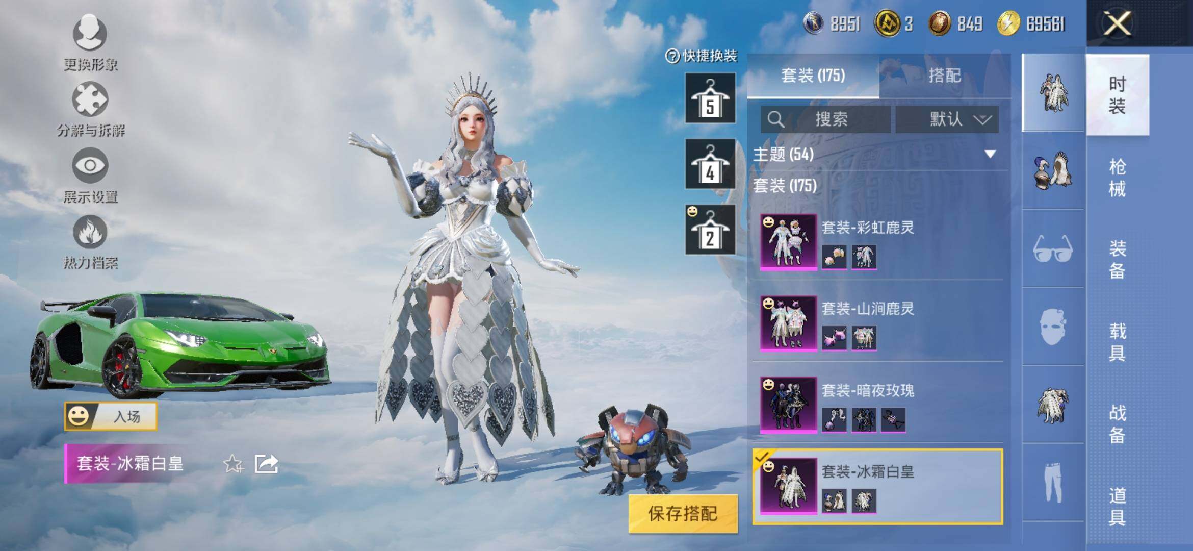 HPYXS3309473和平精英账号详情图15