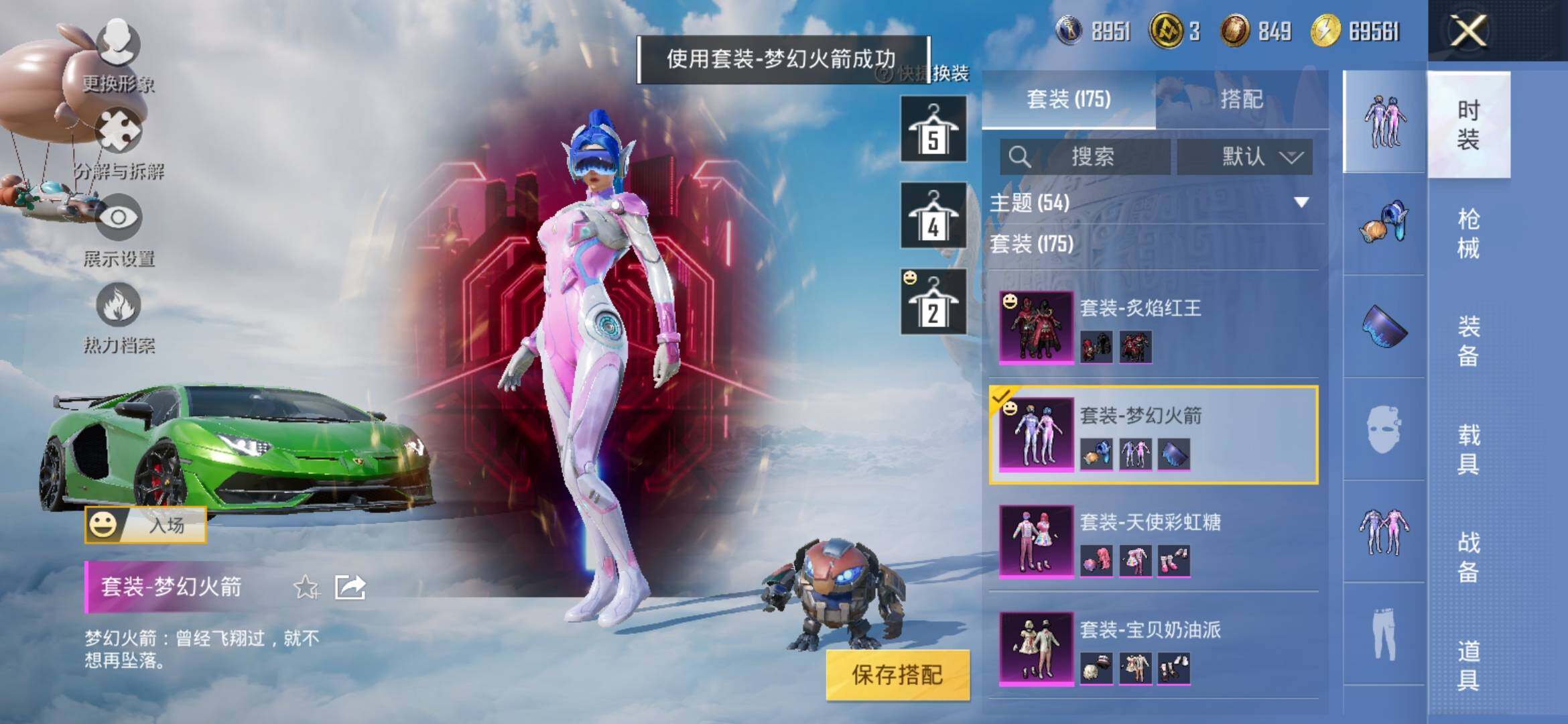 HPYXS3309473和平精英账号详情图16