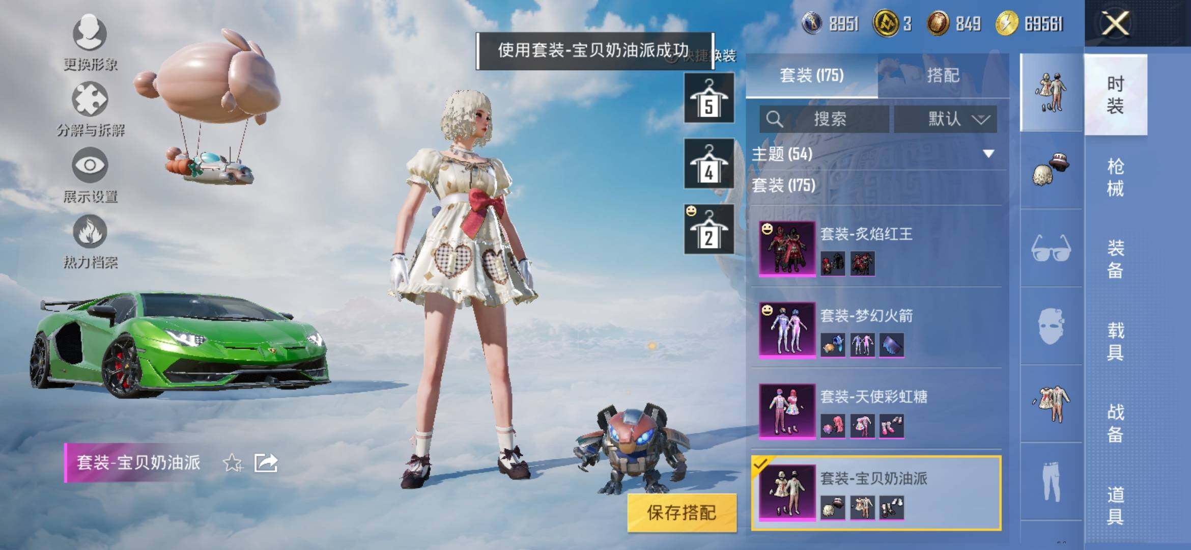 HPYXS3309473和平精英账号详情图17