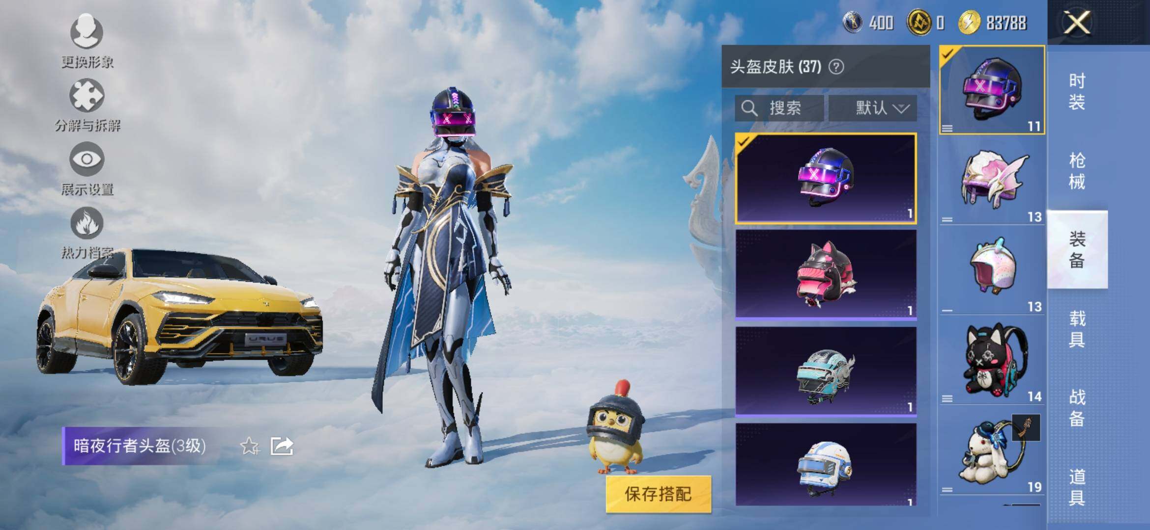 HPYXS3309475和平精英账号详情图5