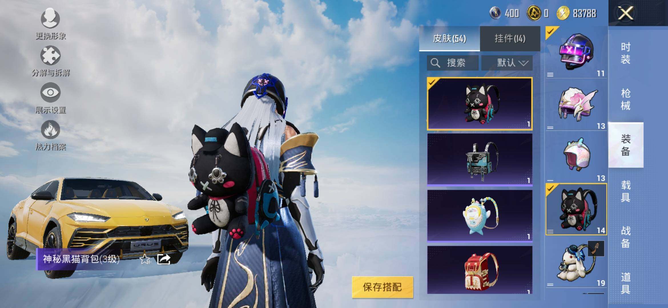HPYXS3309475和平精英账号详情图6