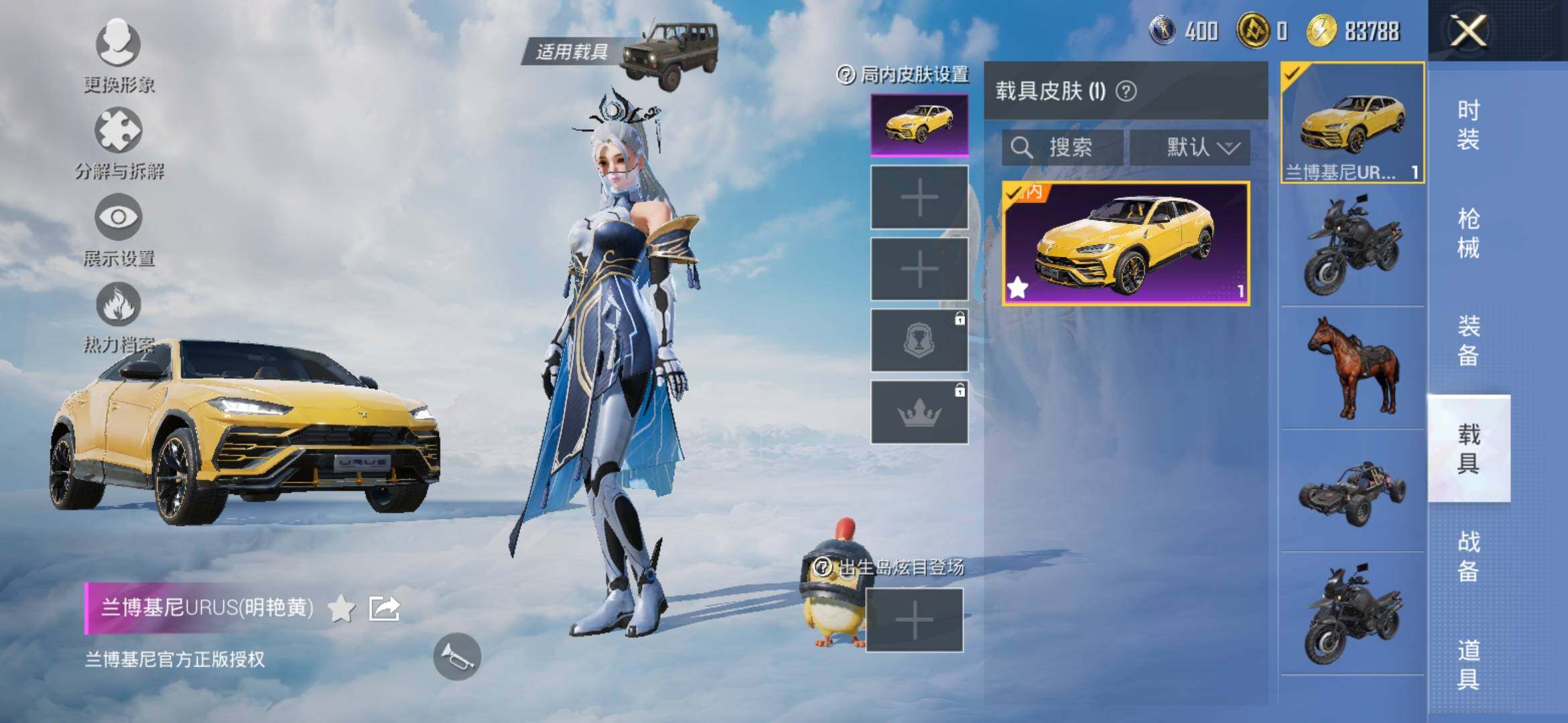HPYXS3309475和平精英账号详情图7