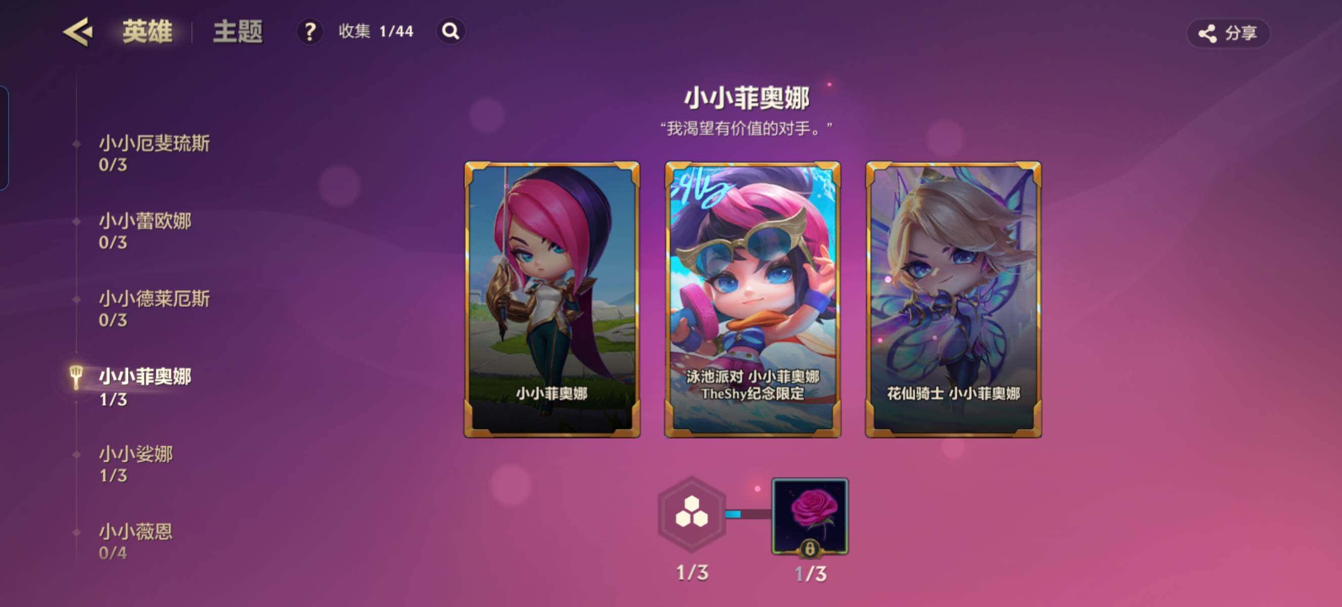 JCCZY32503金铲铲之战账号详情图9 JCCZY32503金铲铲之战账号详情图9