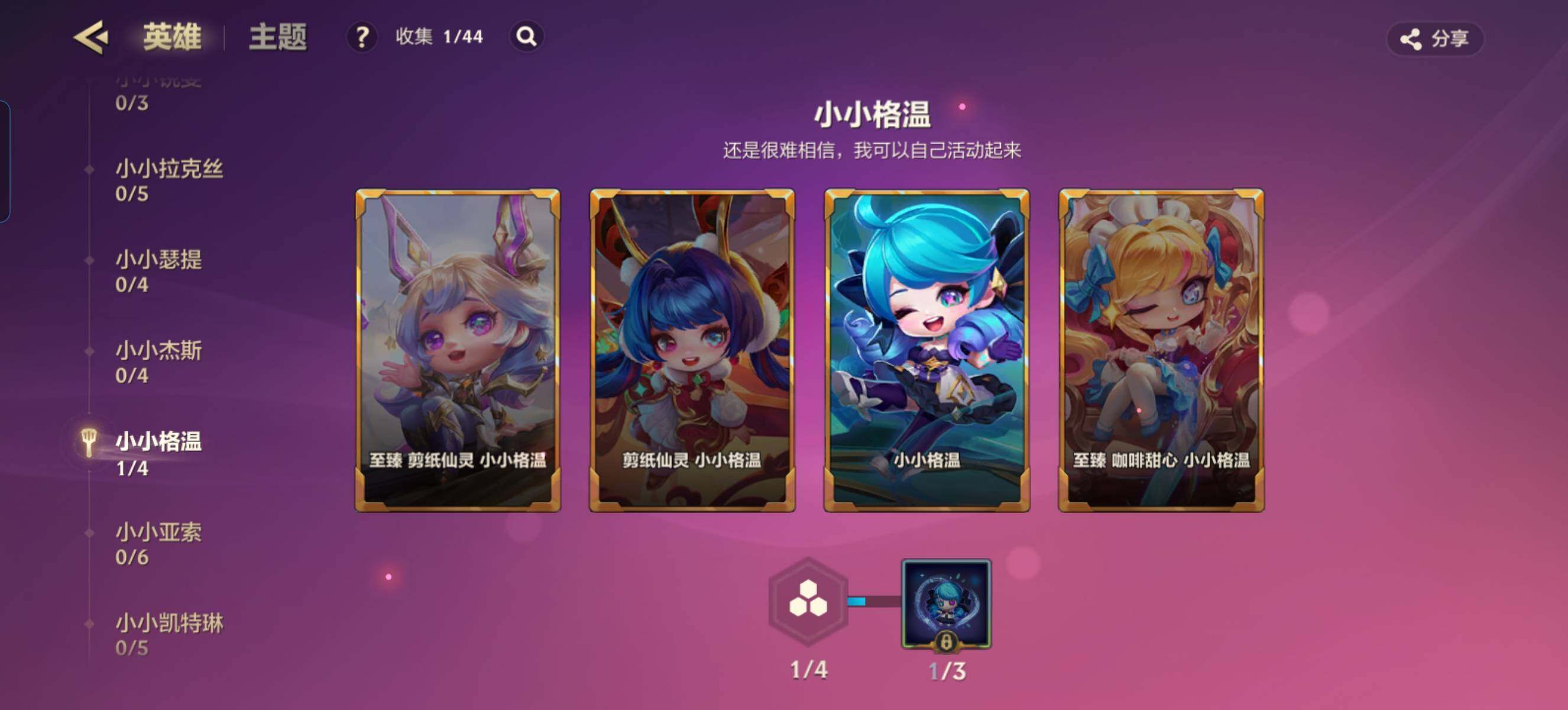 JCCZY32503金铲铲之战账号详情图13 JCCZY32503金铲铲之战账号详情图13