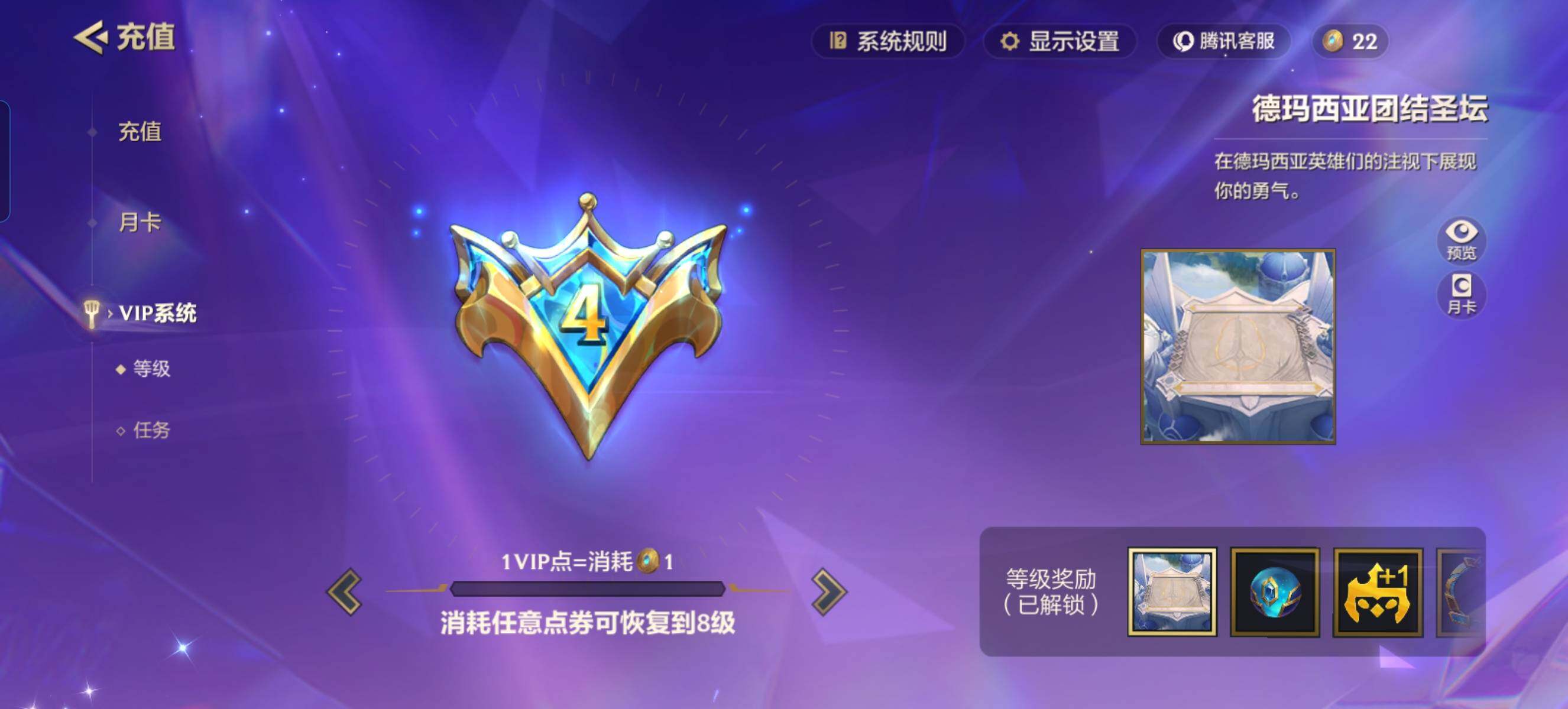JCCZY32503金铲铲之战账号详情图16 JCCZY32503金铲铲之战账号详情图16