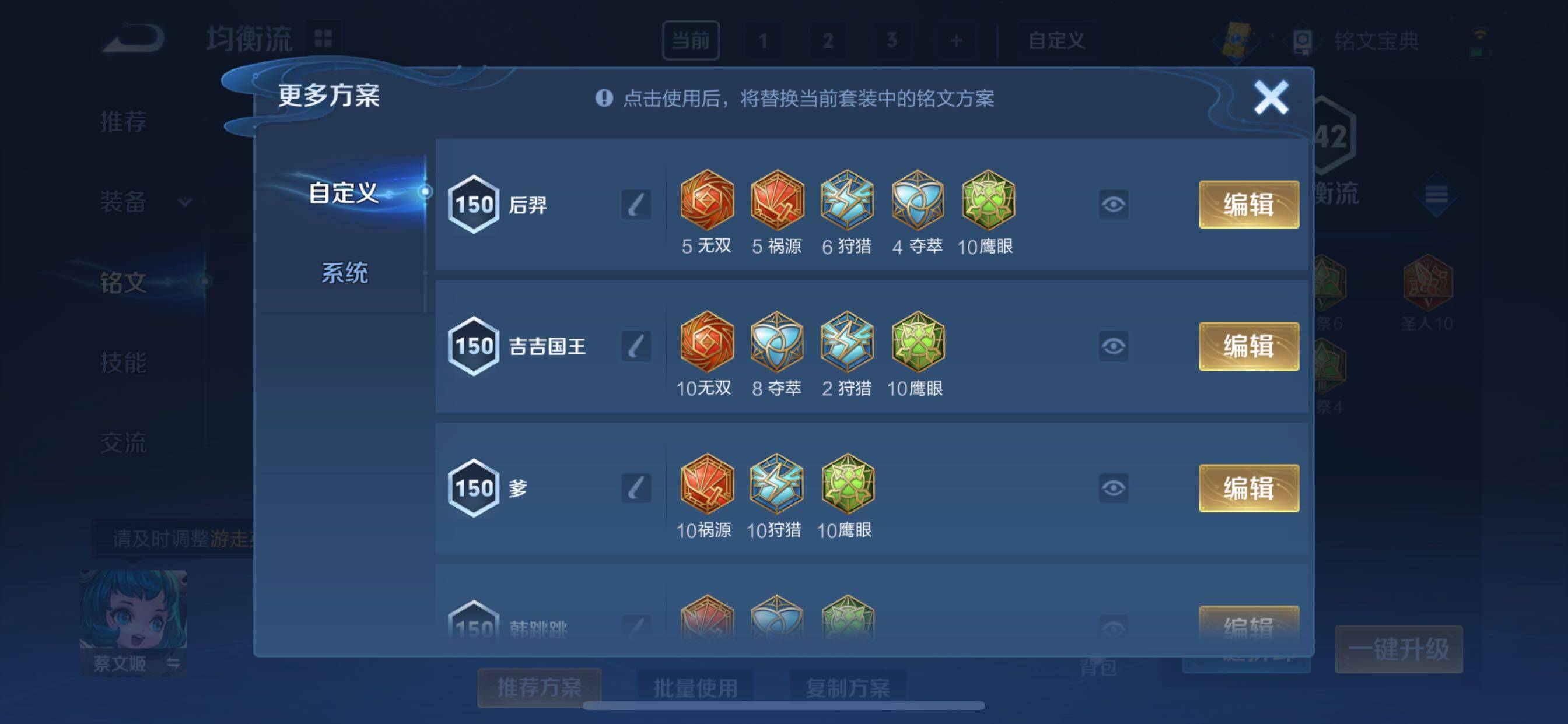 WZCMY3240999王者荣耀账号详情图22