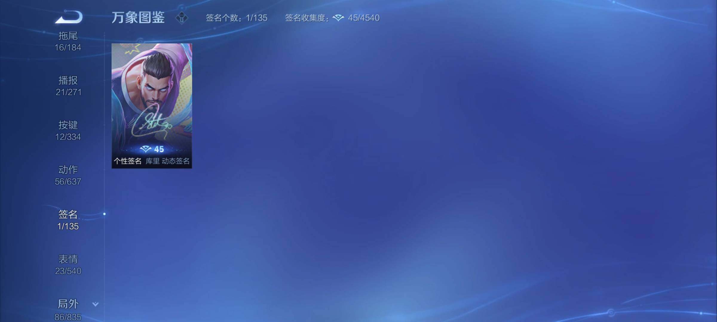WZYXS3236335王者荣耀账号详情图15