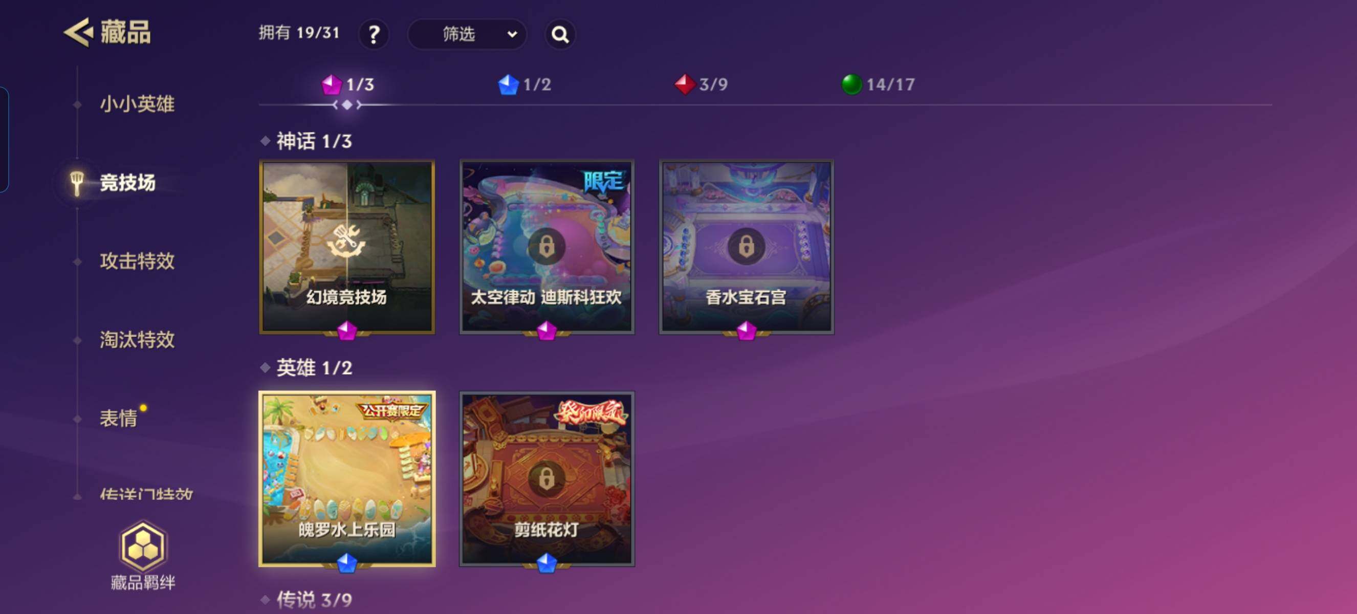 JCCZY32633金铲铲之战账号详情图6 JCCZY32633金铲铲之战账号详情图6