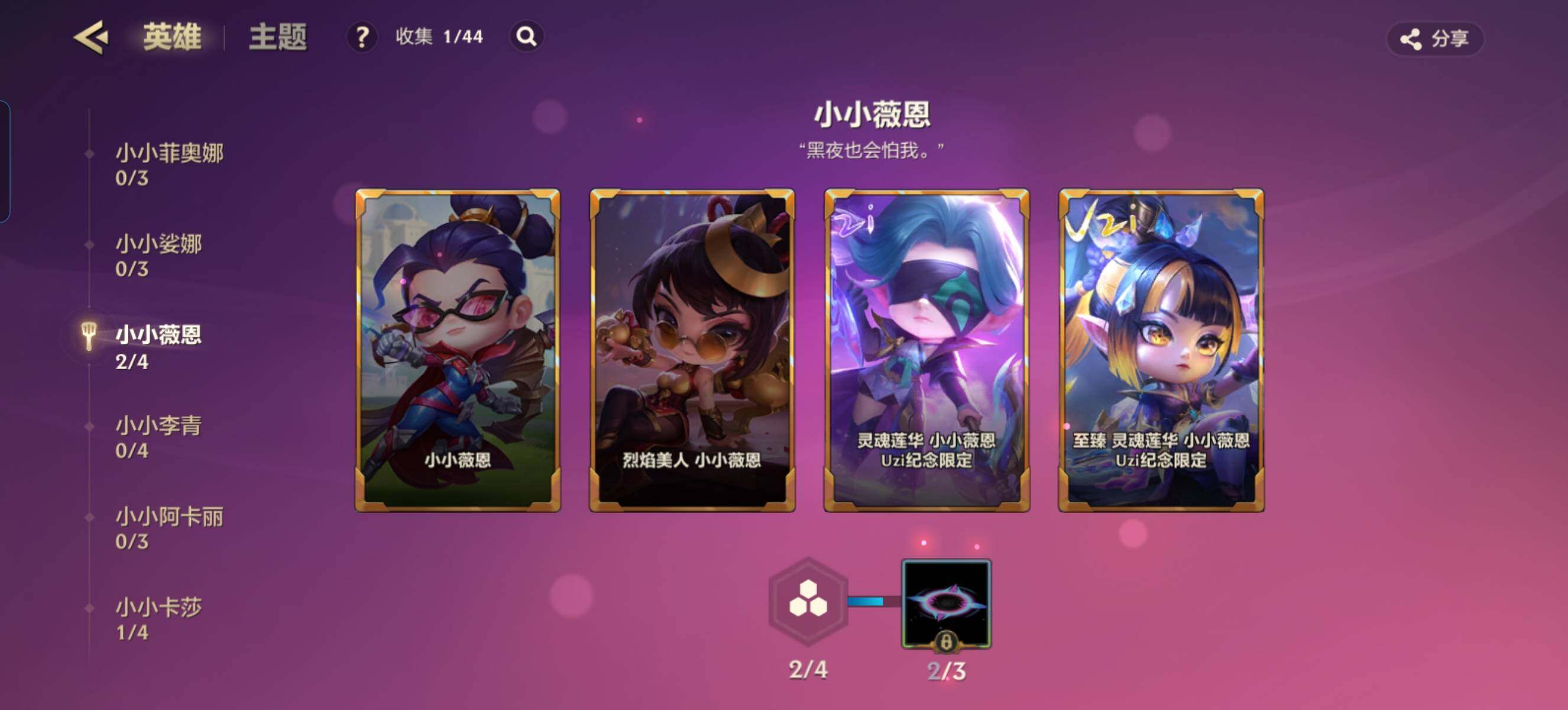 JCCZY32633金铲铲之战账号详情图11 JCCZY32633金铲铲之战账号详情图11