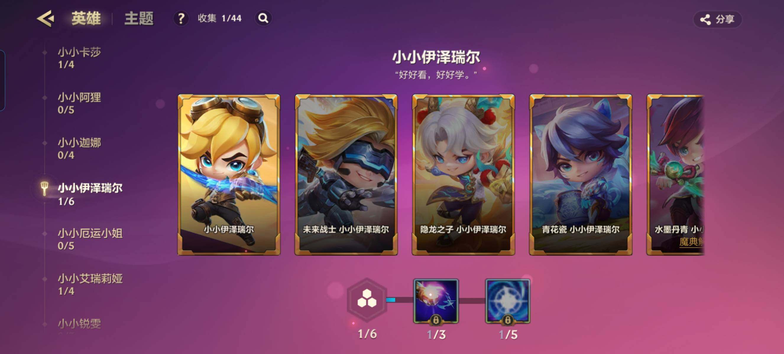 JCCZY32633金铲铲之战账号详情图13 JCCZY32633金铲铲之战账号详情图13