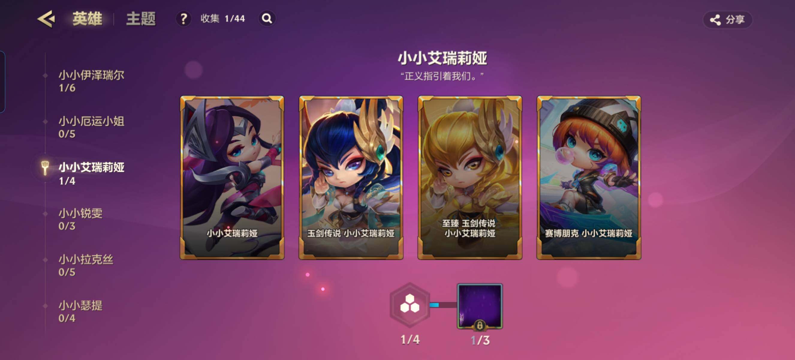 JCCZY32633金铲铲之战账号详情图14 JCCZY32633金铲铲之战账号详情图14
