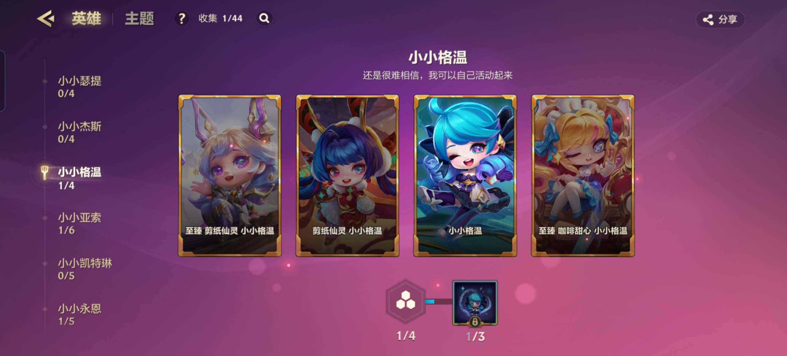 JCCZY32633金铲铲之战账号详情图15 JCCZY32633金铲铲之战账号详情图15