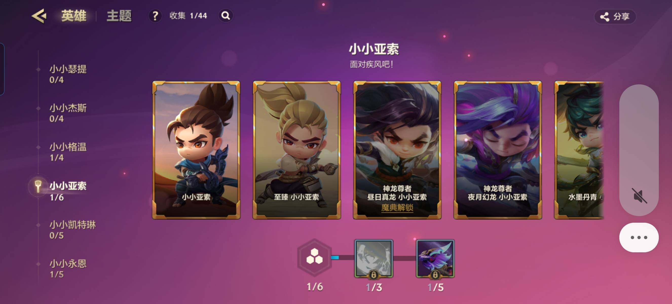 JCCZY32633金铲铲之战账号详情图16 JCCZY32633金铲铲之战账号详情图16