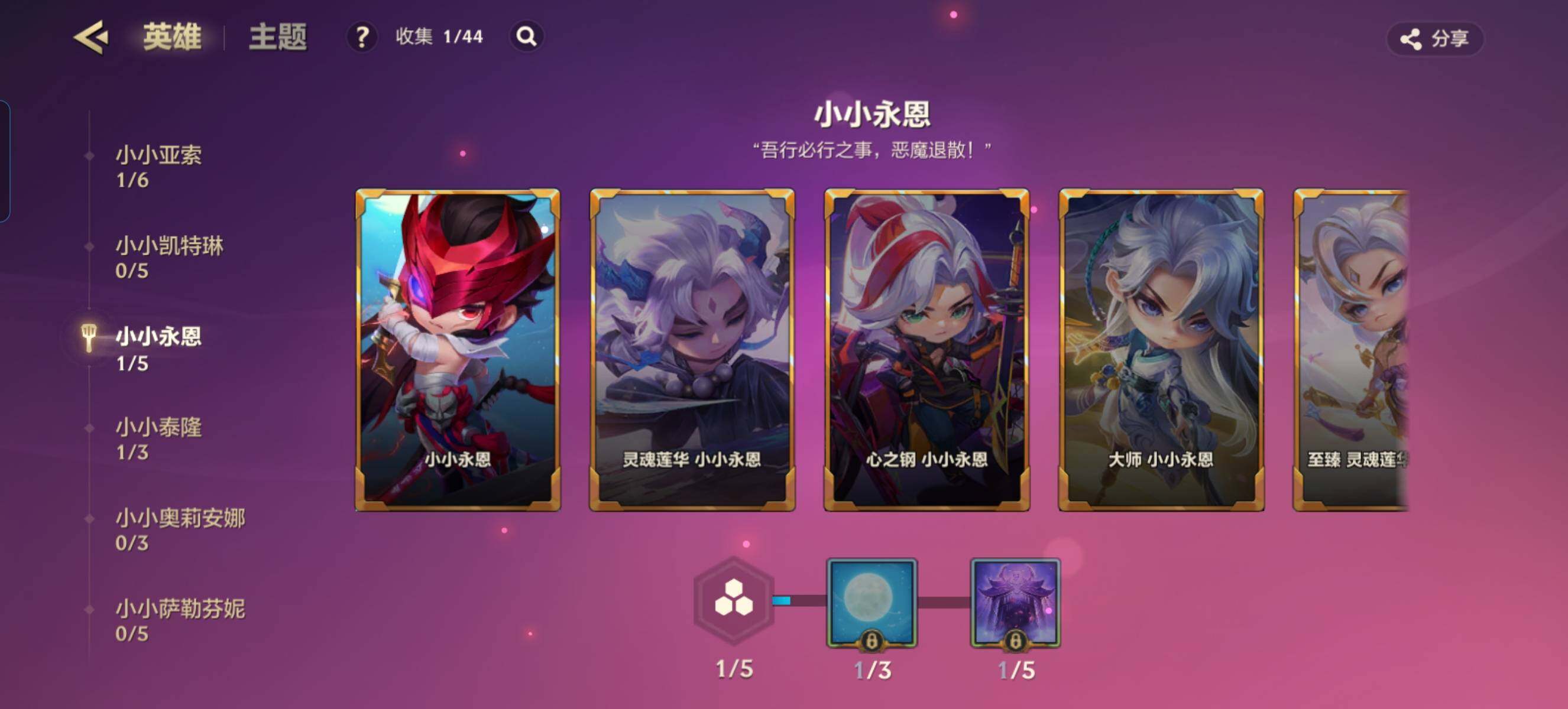 JCCZY32633金铲铲之战账号详情图17 JCCZY32633金铲铲之战账号详情图17