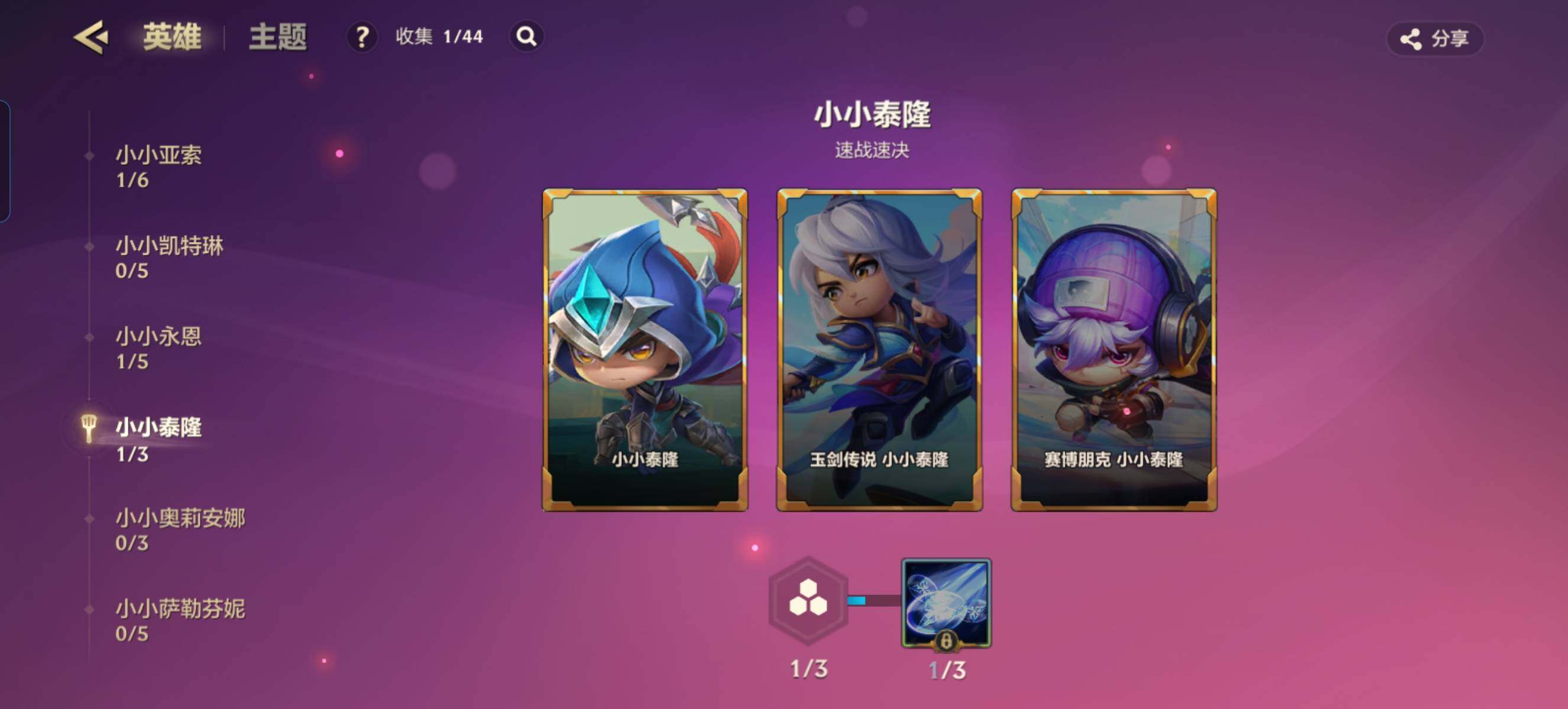 JCCZY32633金铲铲之战账号详情图18 JCCZY32633金铲铲之战账号详情图18
