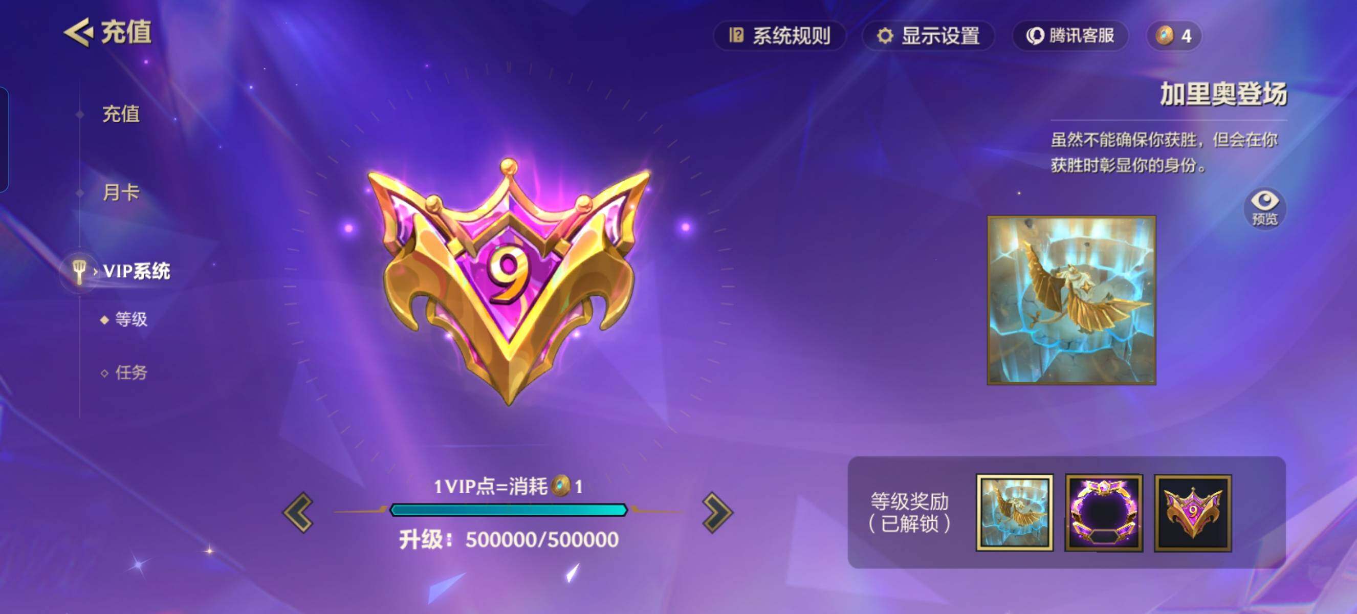 JCCZY32633金铲铲之战账号详情图21 JCCZY32633金铲铲之战账号详情图21