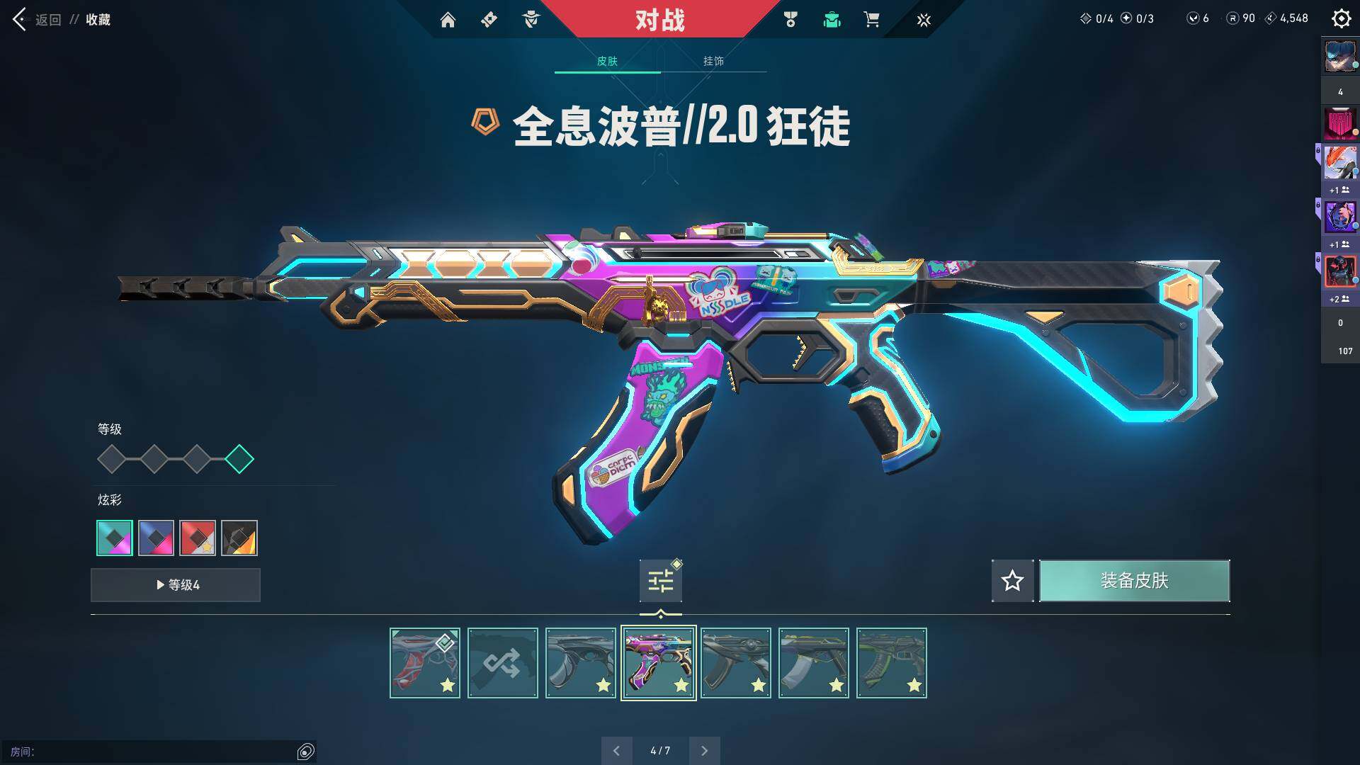 WWQQM310663无畏契约账号详情图15 WWQQM310663无畏契约账号详情图15