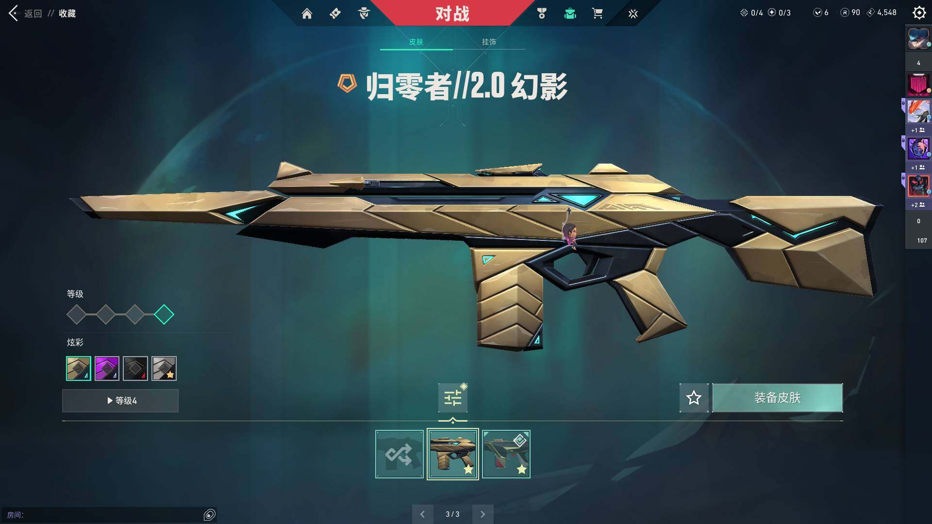 WWQQM310663无畏契约账号详情图18 WWQQM310663无畏契约账号详情图18