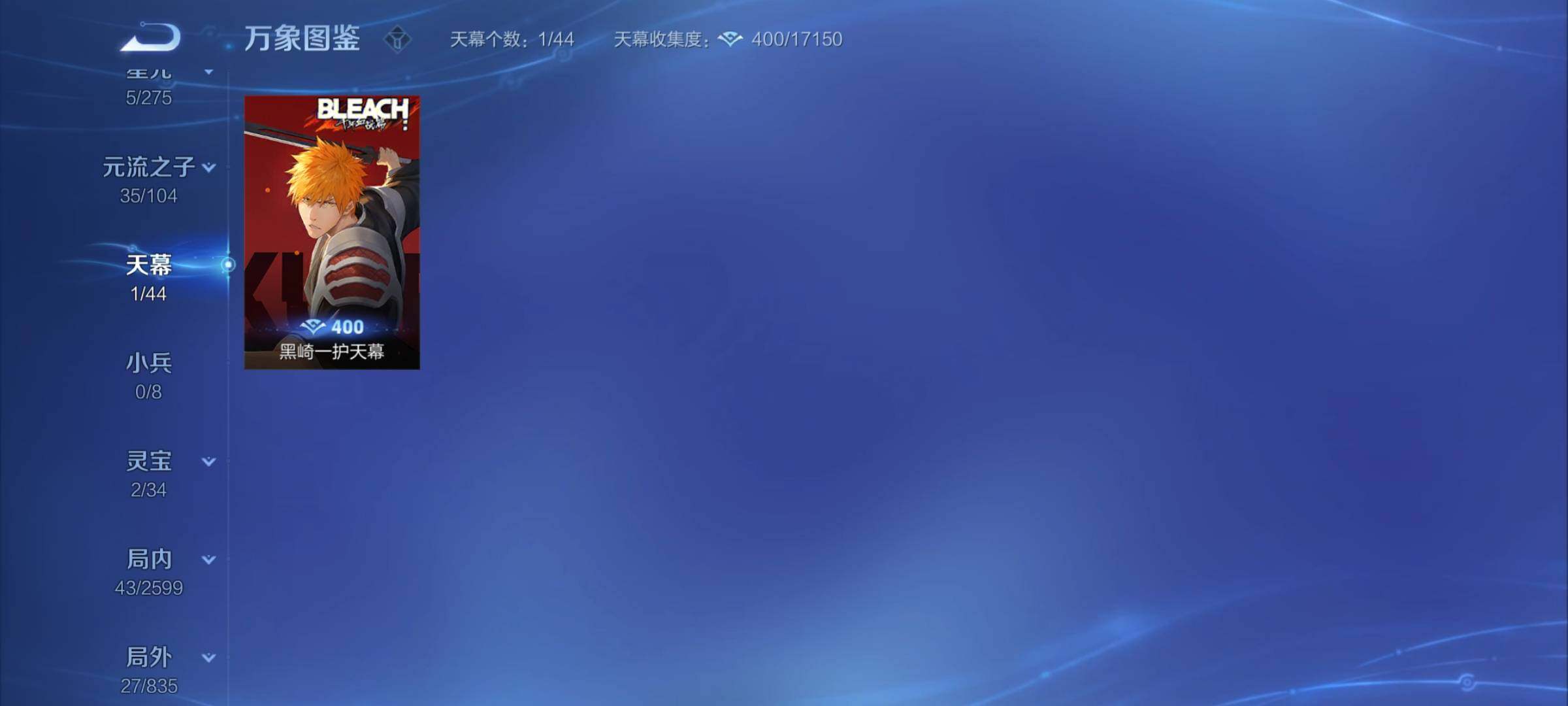 WZCMY3242000王者荣耀账号详情图8