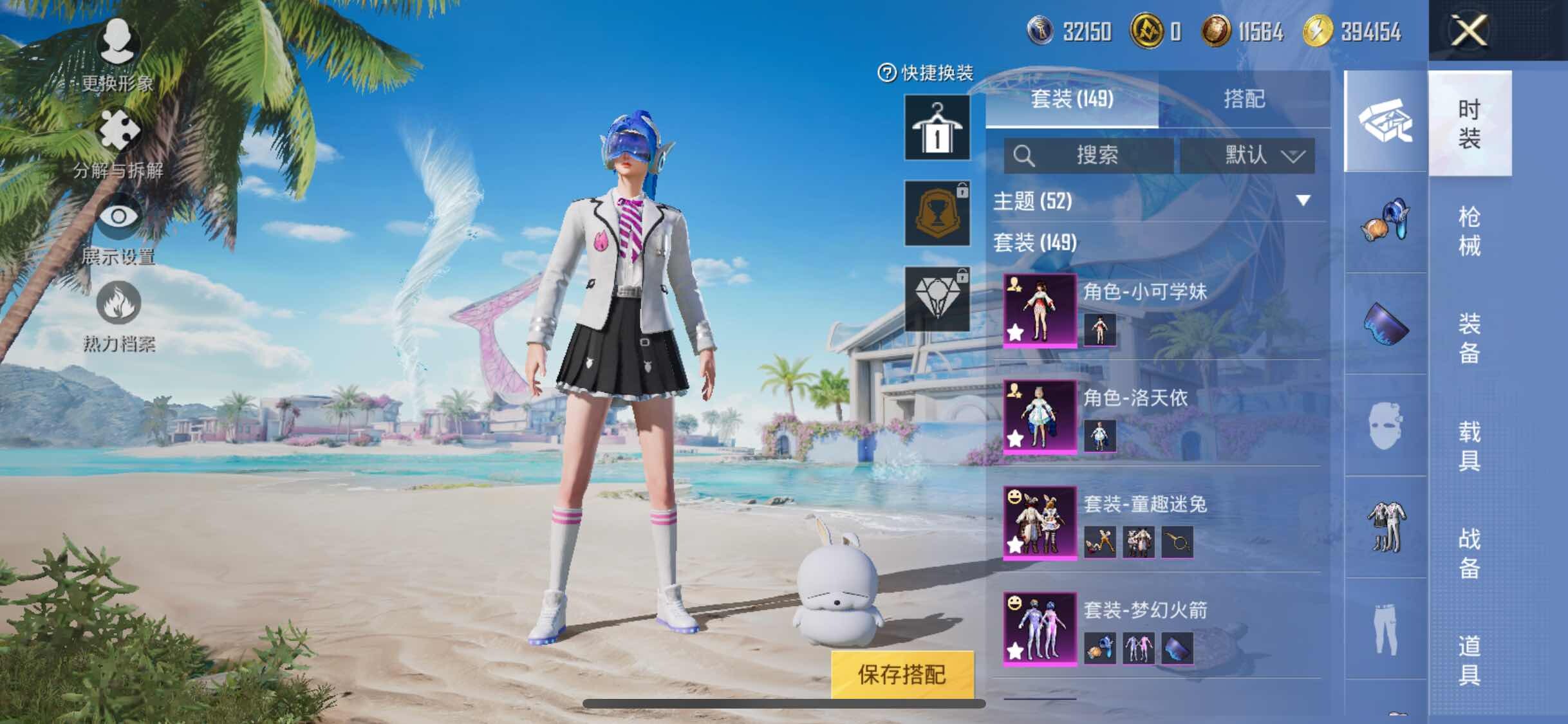 HPYXS3309389和平精英账号详情图5