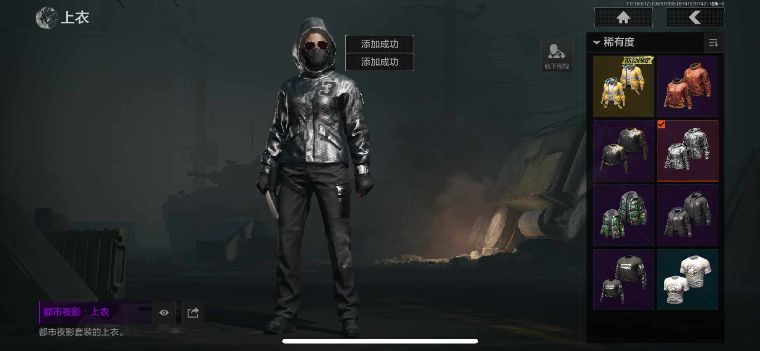 AQQM35423暗区突围账号详情图12 AQQM35423暗区突围账号详情图12
