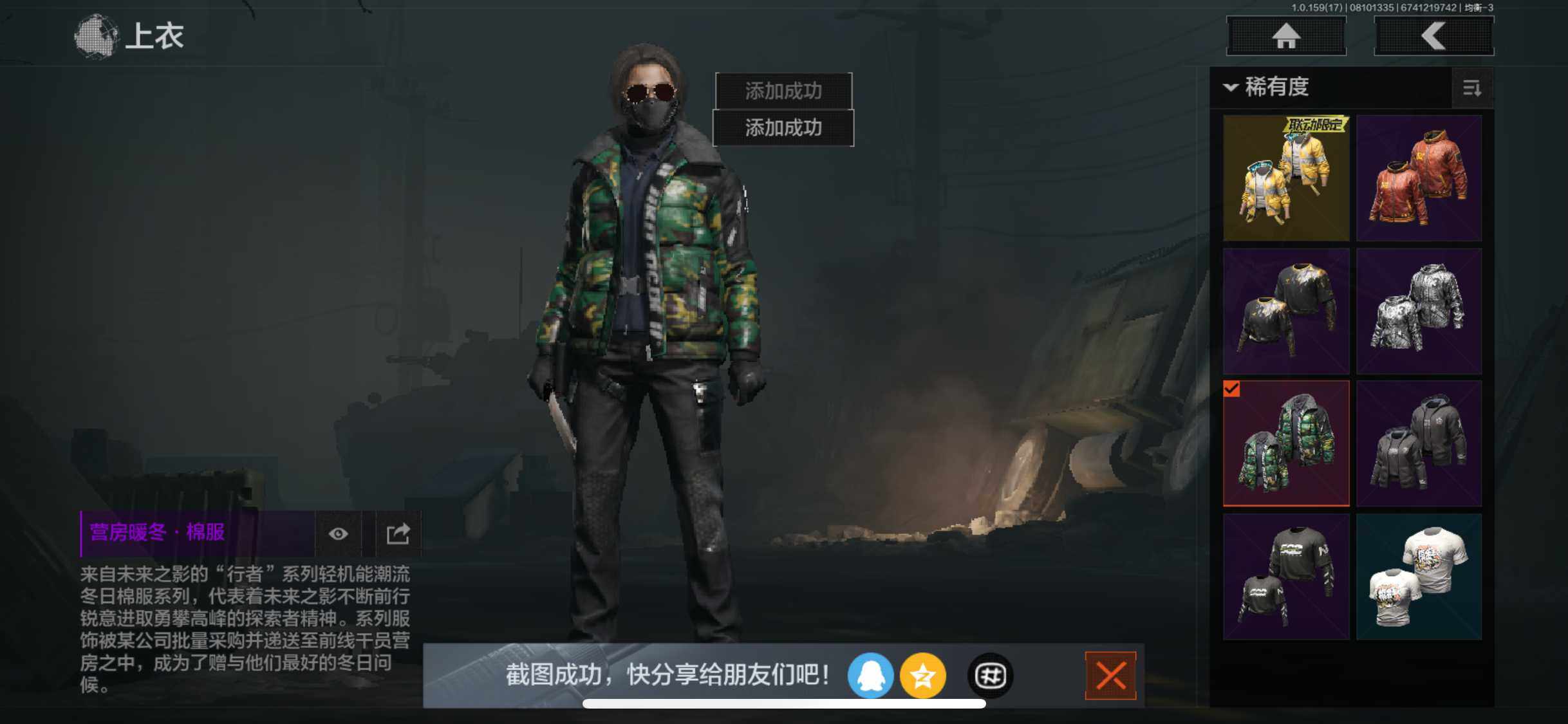 AQQM35423暗区突围账号详情图13 AQQM35423暗区突围账号详情图13