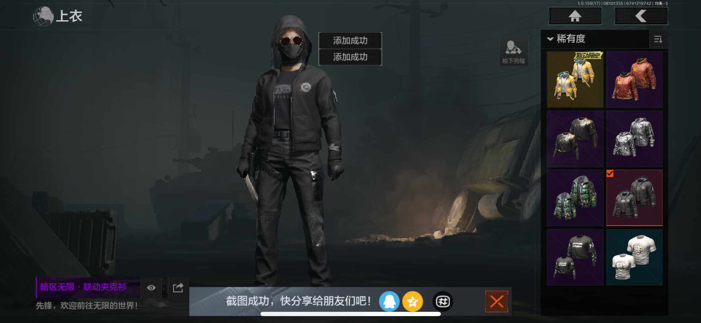 AQQM35423暗区突围账号详情图14 AQQM35423暗区突围账号详情图14