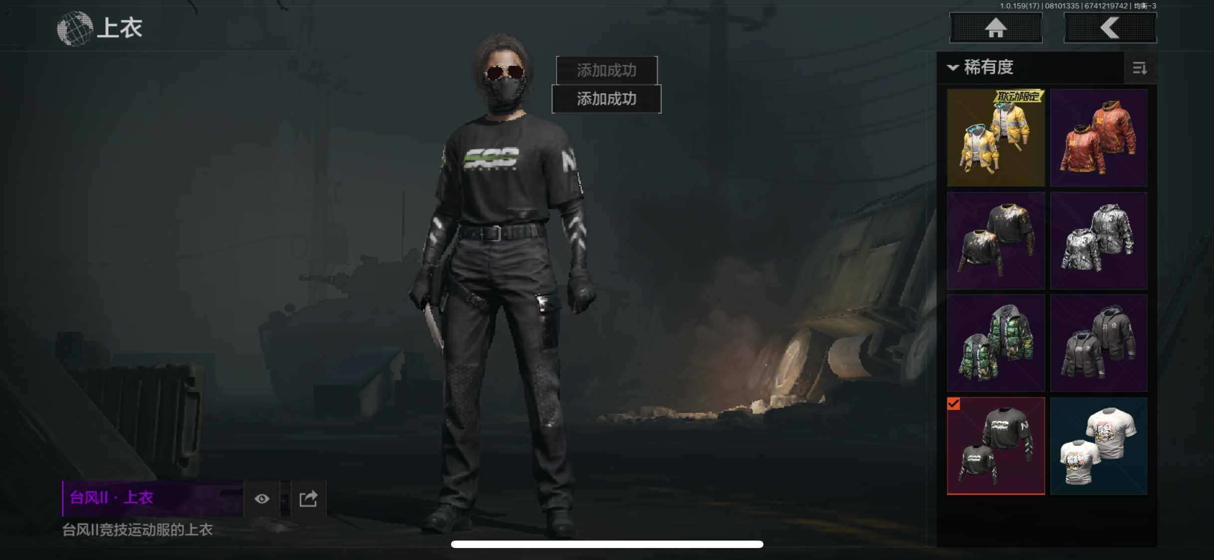AQQM35423暗区突围账号详情图15 AQQM35423暗区突围账号详情图15
