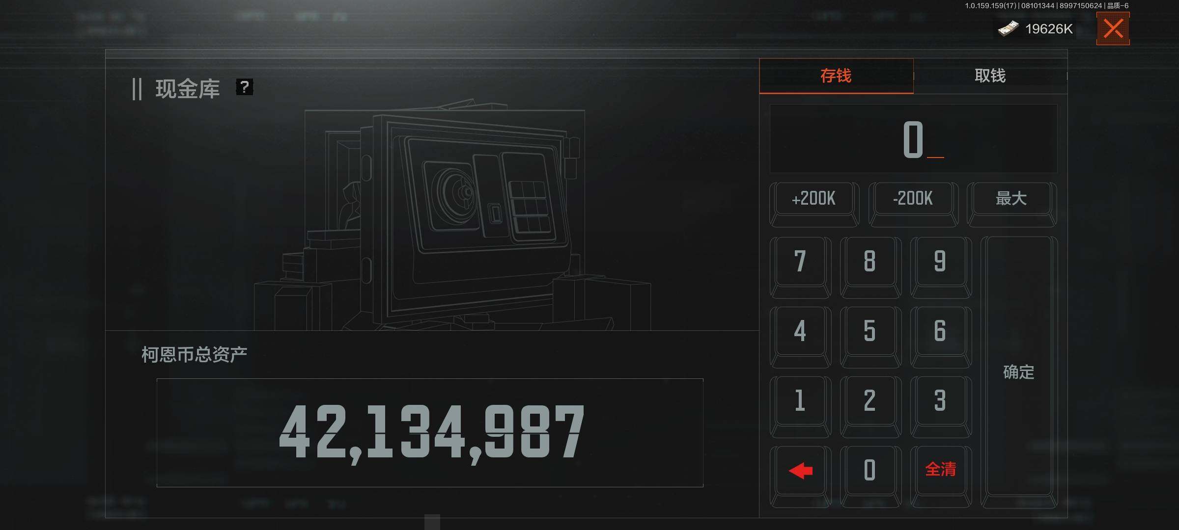 AQEY34712暗区突围账号详情图4