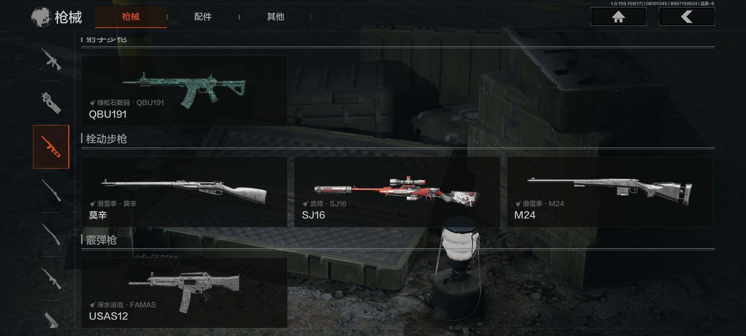 AQEY34712暗区突围账号详情图12