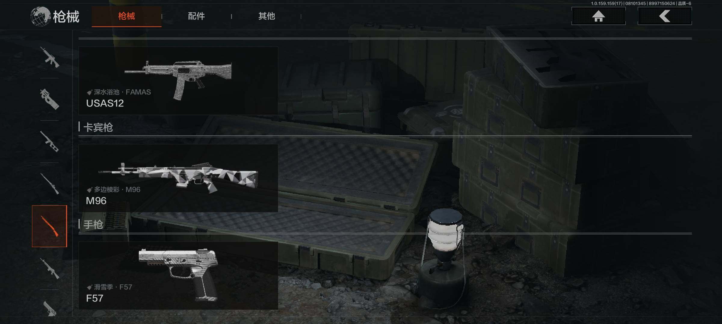 AQEY34712暗区突围账号详情图13