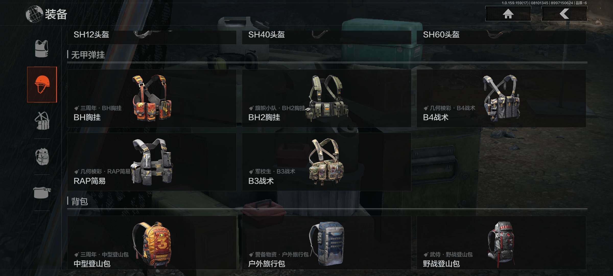 AQEY34712暗区突围账号详情图21